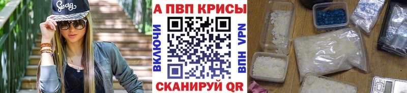 MEGA   Ясный  APVP крисы CK 