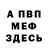 Героин гречка TommorowYAY
