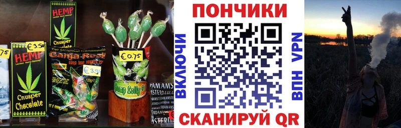 закладка  Ясный  Печенье с ТГК марихуана 