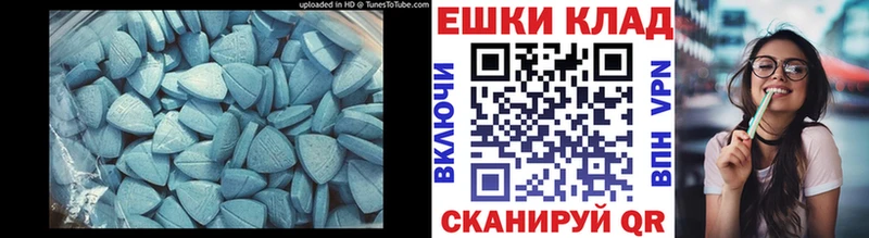 купить Ясный ЭКСТАЗИ 280 MDMA