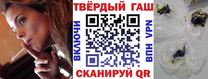 ГАШИШ ice o lator Ясный