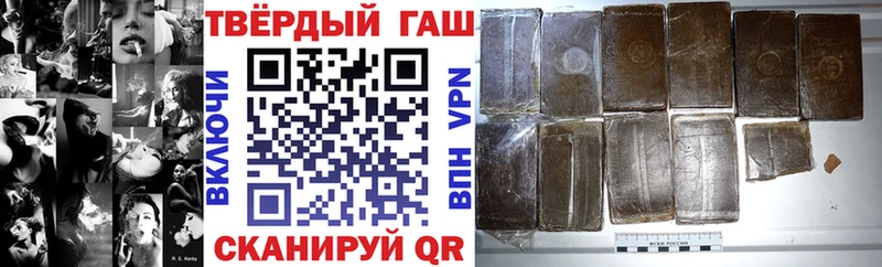 ГАШИШ Изолятор Ясный