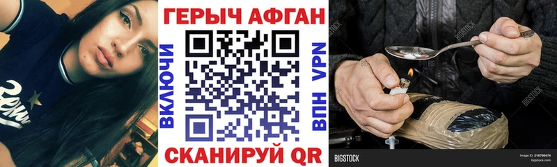 Героин белый  сколько стоит  blacksprut tor  Ясный 