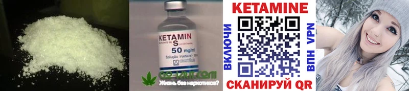 КЕТАМИН ketamine  blacksprut ссылки  Ясный  хочу  