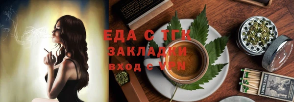 а пвп мука Алексин