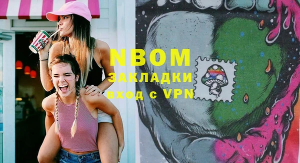 трава Алзамай