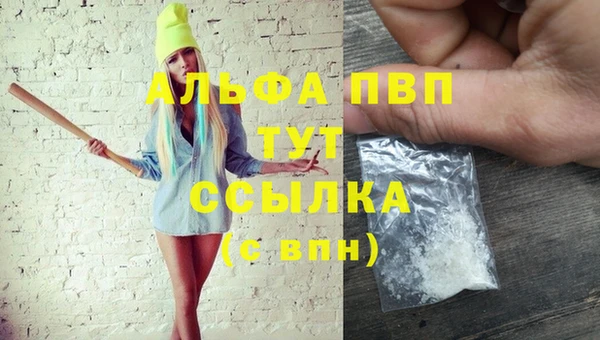 а пвп мука Алексин
