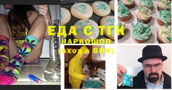 трава Алзамай