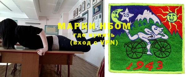 трава Алзамай