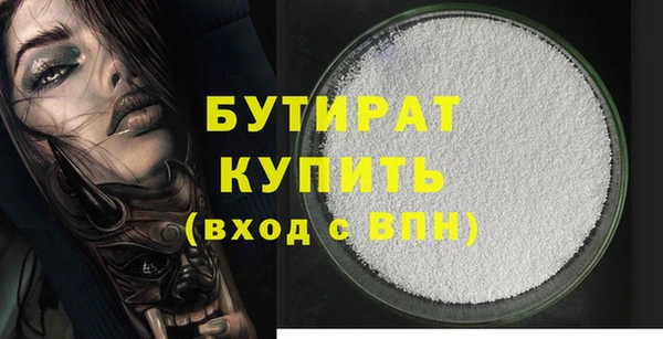 эйфоретик Нязепетровск
