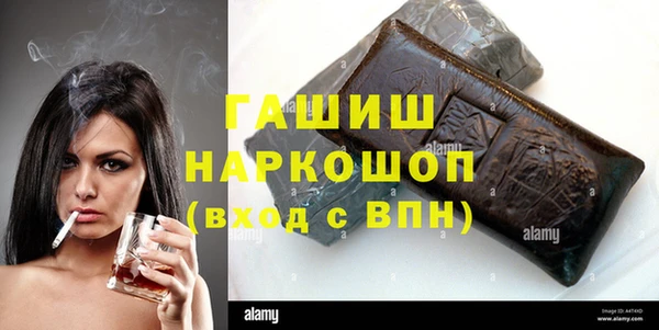 трава Алзамай