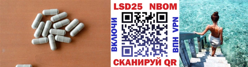 hydra ТОР  купить закладку  Ясный  Лсд 25 экстази кислота 