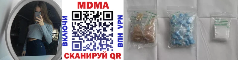 darknet телеграм наркота Ясный МДМА молли