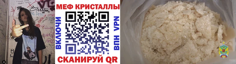 omg ТОР Ясный Меф кристаллы