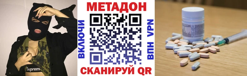 Метадон мёд  закладка  Ясный 