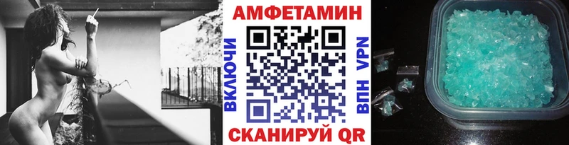 где найти наркотики  Ясный  OMG ссылка  МЕТАМФЕТАМИН пудра 