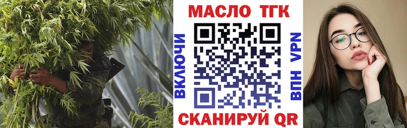 Дистиллят ТГК вейп Ясный